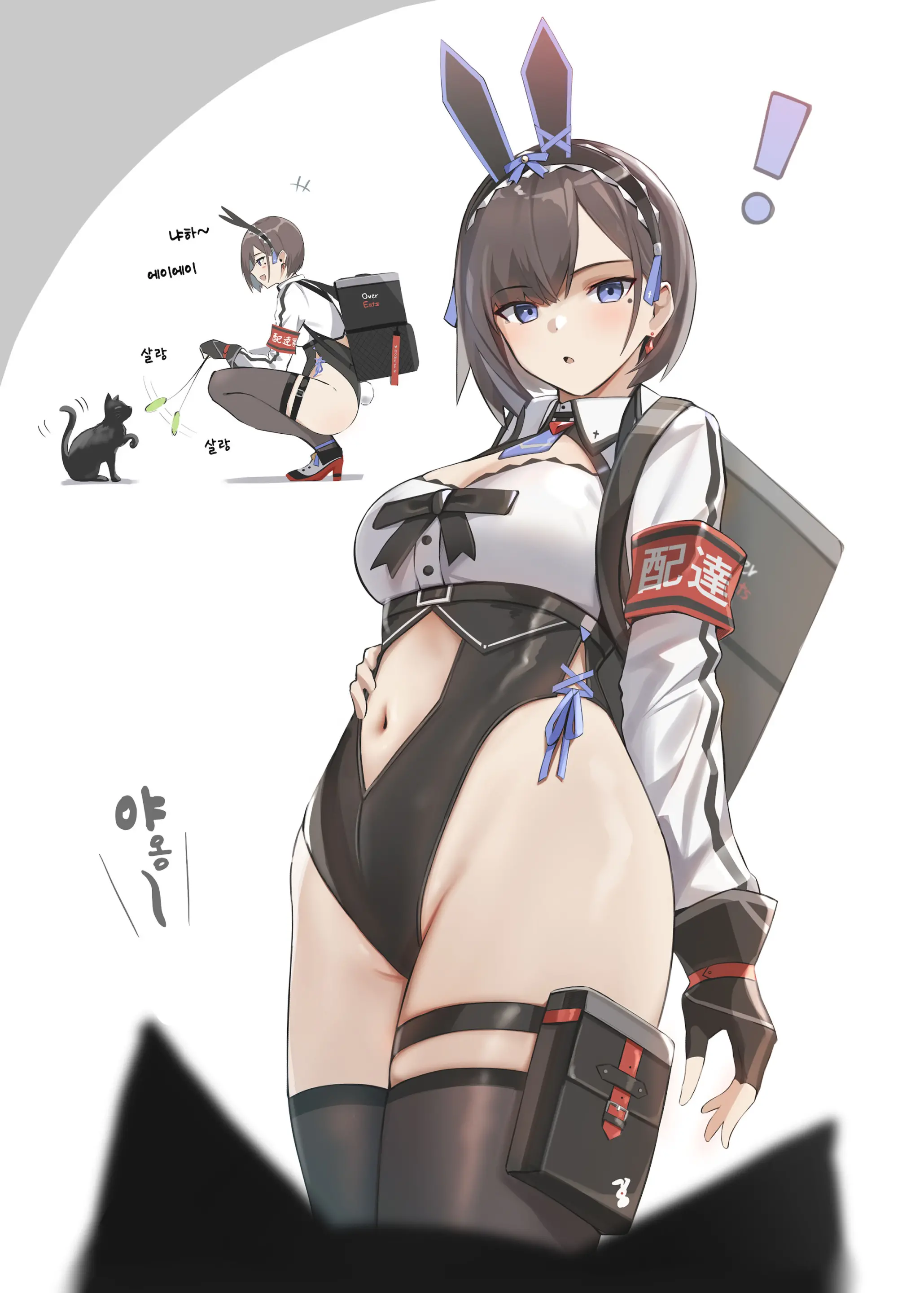Haitatsu Bunny Girl - Delivery Bunny Girl | 배달 버니걸